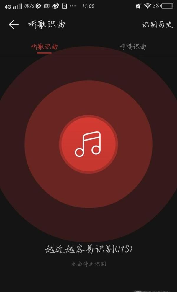 怎么識(shí)別視頻中的背景音樂(lè)