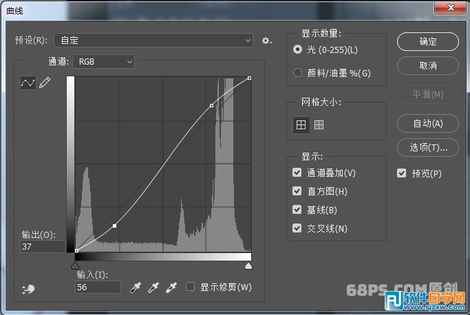 ps手繪水彩畫(huà)效果教程