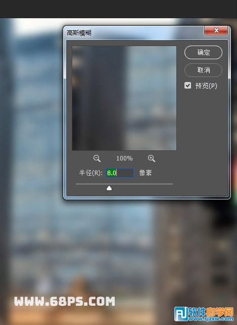 PS制作雨天濕玻璃效果圖片