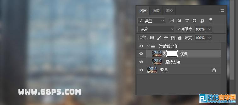 PS制作雨天濕玻璃效果圖片