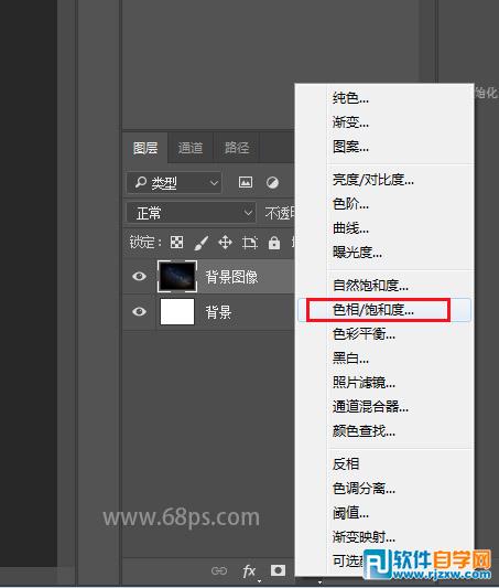PS中如何制作絢麗的銀河星空字
