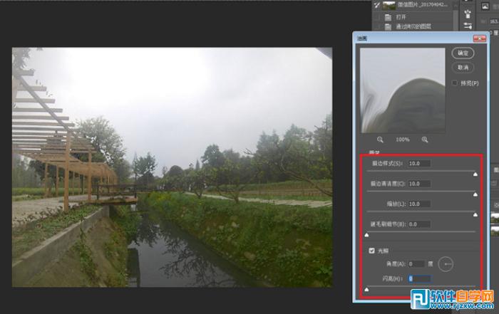 PS把風景照片調成日式油畫效果