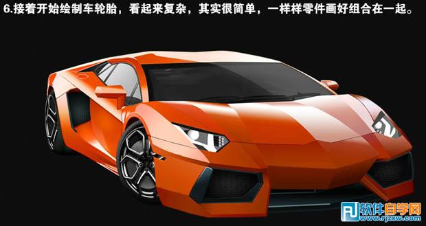 PS鼠繪最炫酷的跑車