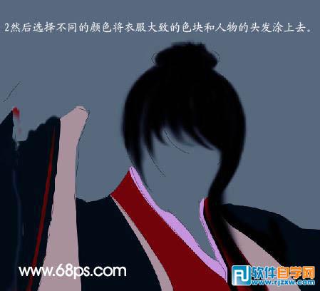 PS制繪大唐古裝美男