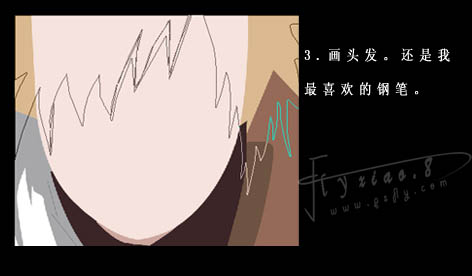 簡單繪制PS卡通人物頭像