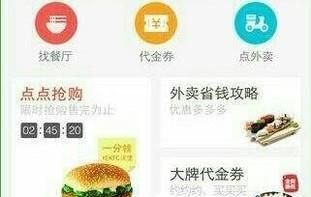 女生手機(jī)中必備的軟件們