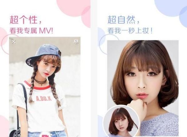 女生手機(jī)中必備的軟件們