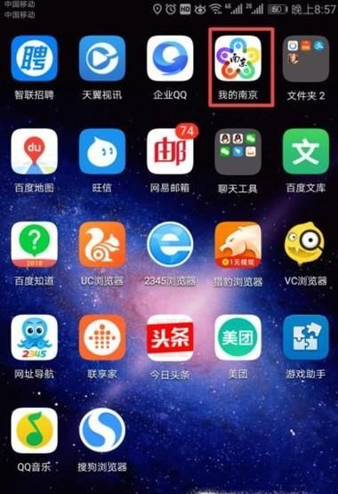 在哪里可以查到個人社保繳費信息？