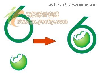 用CorelDraw設計世界杯LOGO標志