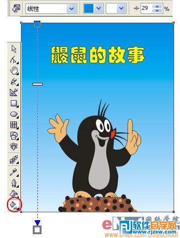 用CoreldrawX7設(shè)計(jì)時(shí)尚風(fēng)格的鼴鼠