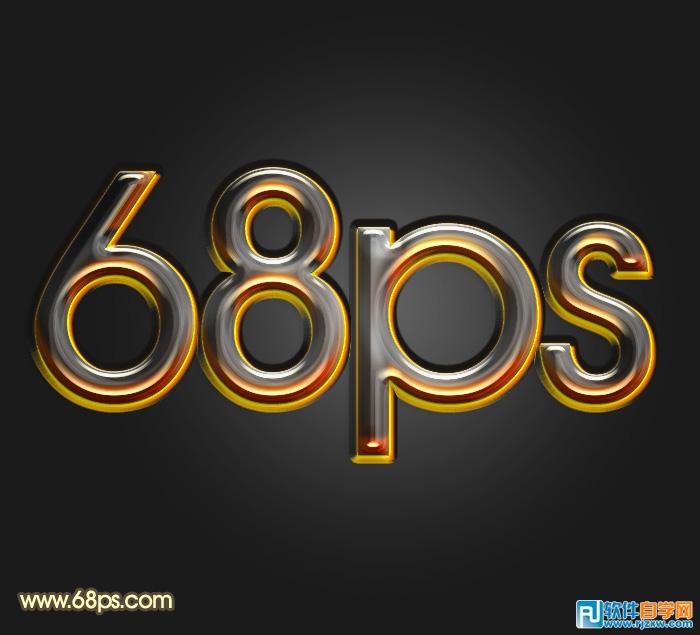 用Photoshop設計多層次的橙色水晶字