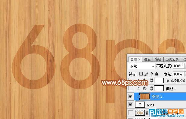 用Photoshop設計簡單的木板浮雕字