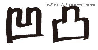 用CorelDrawX4繪制凹凸效果的藝術字教程