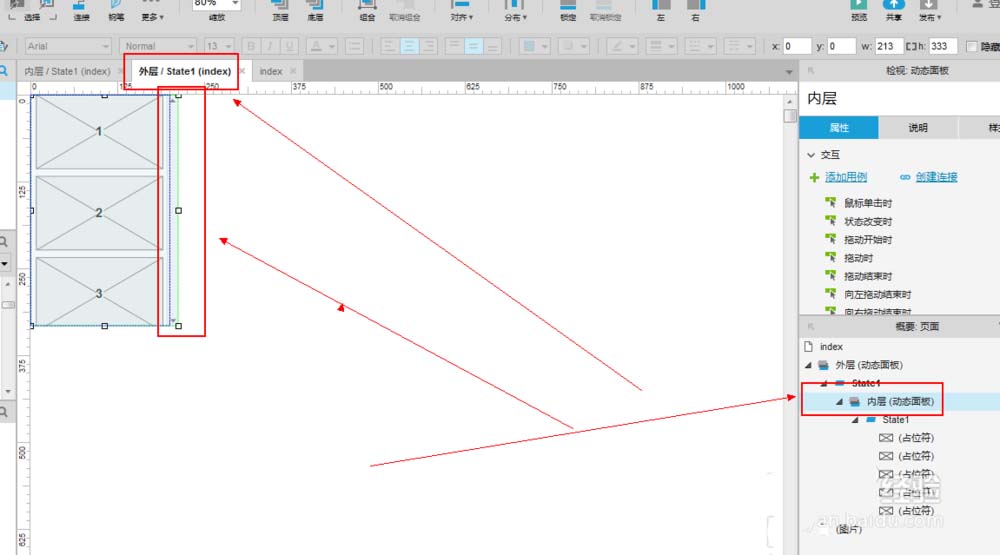 使用axure設計出手機屏幕滾動條原型具體操作方法