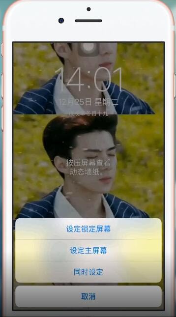 Vpper壁紙Ap的詳細使用步驟介紹
