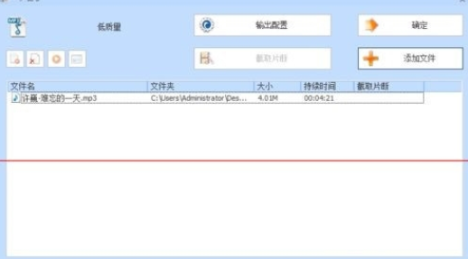 flash導入音樂失敗怎么辦_flash導入音樂失敗解決方式一覽