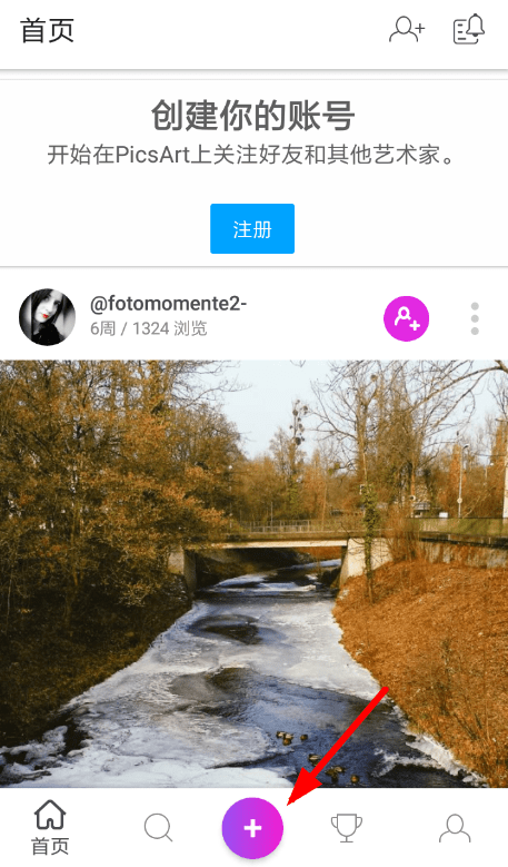 美易如何摳圖？ 美易摳圖方法技巧是什么？