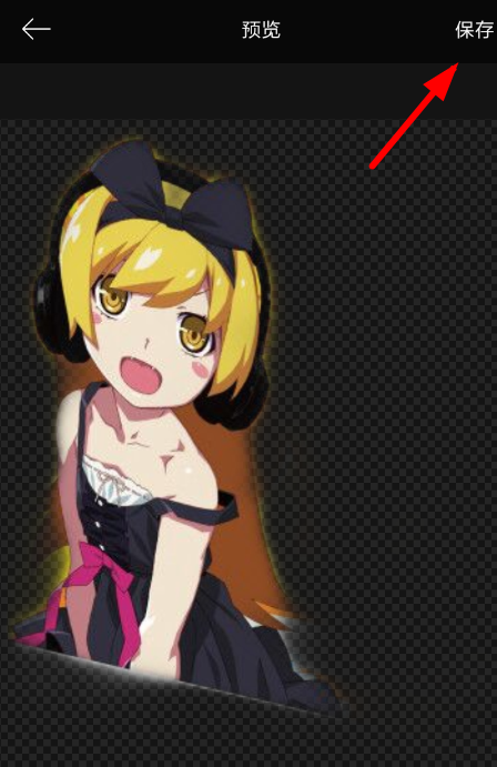 美易如何摳圖？ 美易摳圖方法技巧是什么？