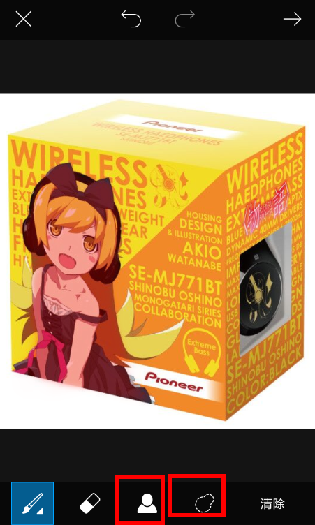 美易如何摳圖？ 美易摳圖方法技巧是什么？