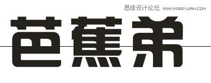 CorelDrawX4快速設計質感立體字教程