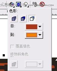 CorelDrawX4快速設計質感立體字教程