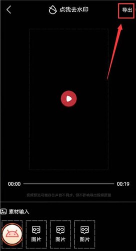 簡影中保存不到相冊的具體處理方法