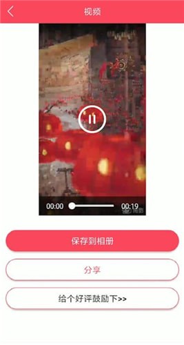 簡影中保存不到相冊的具體處理方法