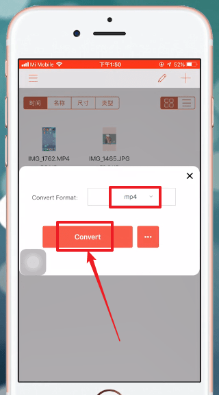 手機格式工廠軟件詳細使用步驟介紹