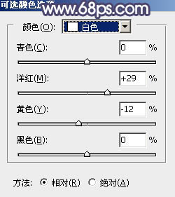教你用PS給廈大校花調些秋季淡黃色