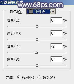 教你用PS給廈大校花調些秋季淡黃色