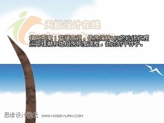 教你用Fireworks繪制清新的卡通海景圖