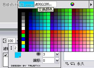 教你用Fireworks制作晶瑩剔透效果