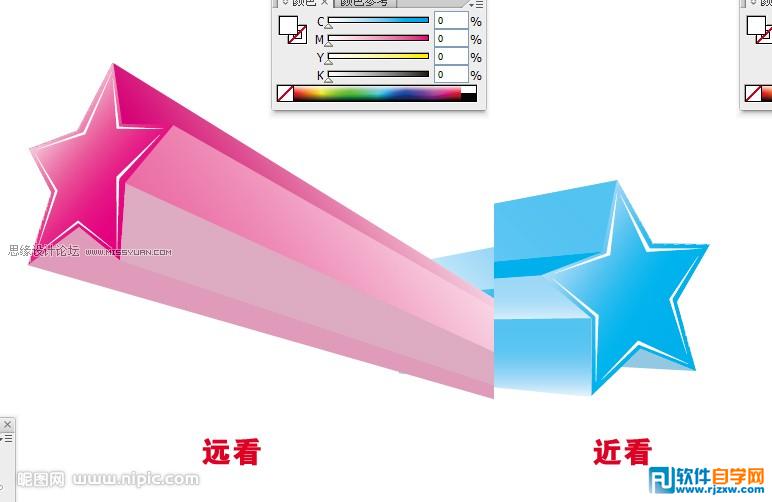 教你怎么用Illustrator制作沖擊的立體五角星