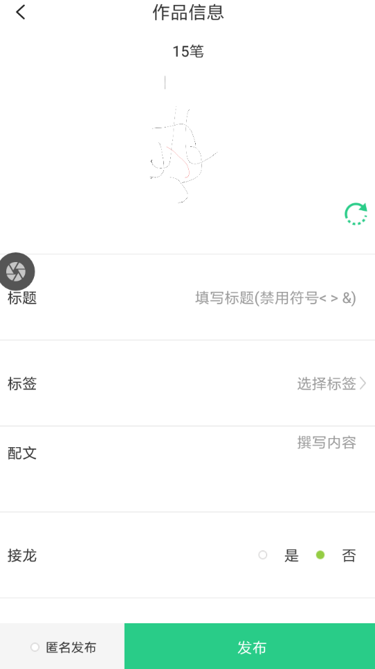 畫吧中怎么提交作品 具體操作方法