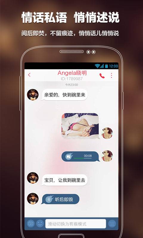 語(yǔ)玩聊天室如何設(shè)置進(jìn)入權(quán)限? 設(shè)置進(jìn)入權(quán)限方法教程解答!