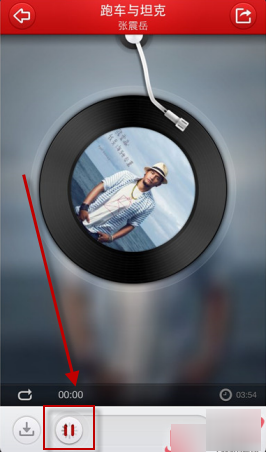 元音樂中如何搜索音樂？ 元音樂中搜索音樂方法教程解答！