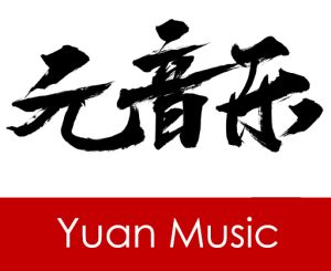 元音樂中如何搜索音樂？ 元音樂中搜索音樂方法教程解答！