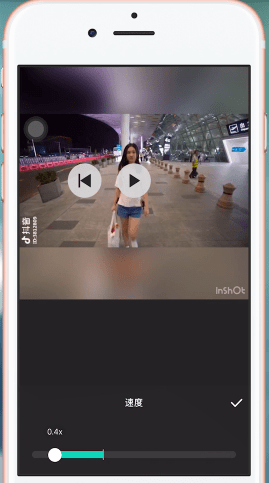 InShot中實現慢動作具體操作方法