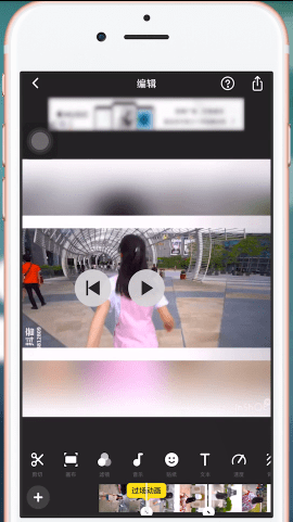 InShot中實現慢動作具體操作方法