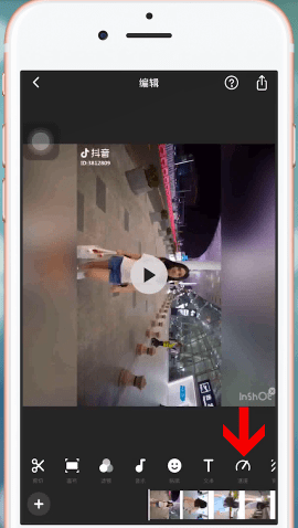 InShot中實現慢動作具體操作方法