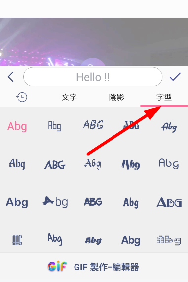 gif制作器怎么給動圖添加字幕?給動圖添加字幕的方法介紹