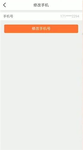 大眾點(diǎn)評(píng)怎么修改電話？修改電話的方法介紹