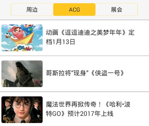 漫畫屋手機(jī)版APP詳細(xì)使用步驟介紹