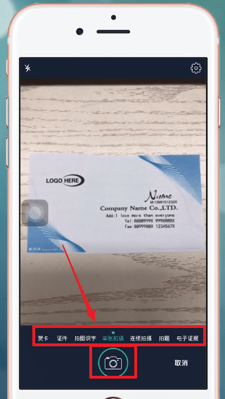 掃描全能王怎么進行導出 具體操作流程