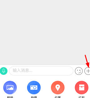 易信app中怎么免費打電話？免費打電話的的具體步驟分享