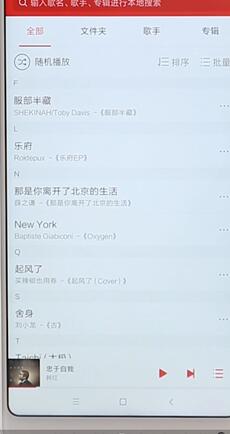 千千音樂設(shè)置鈴聲詳細(xì)操作步驟
