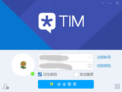 tim在線是什么 tim電腦在線介紹