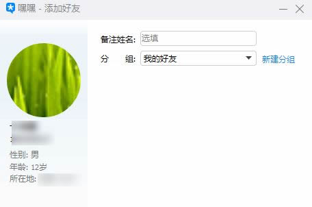 tim在線是什么 tim電腦在線介紹