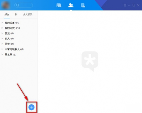 tim在線是什么 tim電腦在線介紹