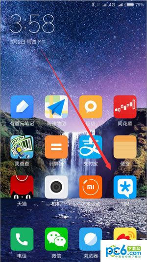 tim在線是什么 tim電腦在線介紹